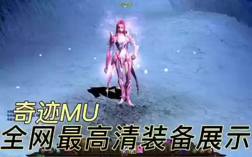 私服奇迹风影是谁的装备，奇迹风项链有什么好处插图