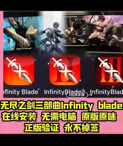 无尽之剑1地图攻略，无尽之剑1ipa插图1