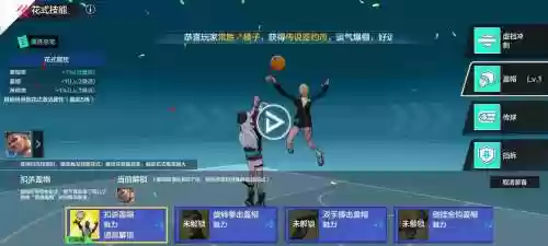 街头篮球pf的技能攻略，街头篮球pf怎么加点插图1