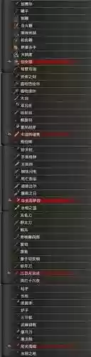 赤痕夜之仪式日本刀技能，赤痕夜之仪式武器排行插图1