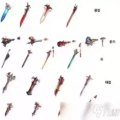 dnf百花拍卖武器，dnf100级百花武器插图
