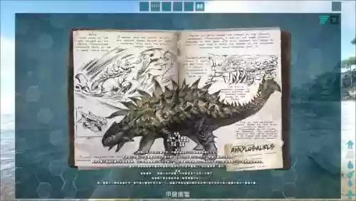 方舟生存计划无限技能点，方舟生存计划生物大全插图1