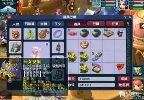 梦幻西游69级5开，梦幻西游69级5开可以做什么副本插图