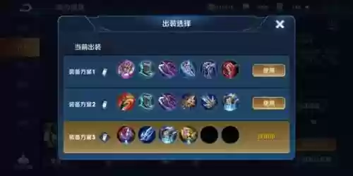 王者荣耀赵云什么装备，王者荣耀赵云出什么装备伤害高啊插图1