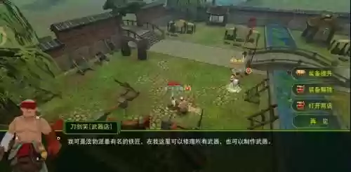 2018装备回收的手游，装备可以回收的手游插图1