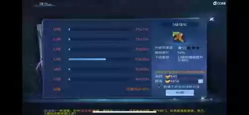 倩女幽魂手游强混乱装备，倩女幽魂手游混乱抗性插图1