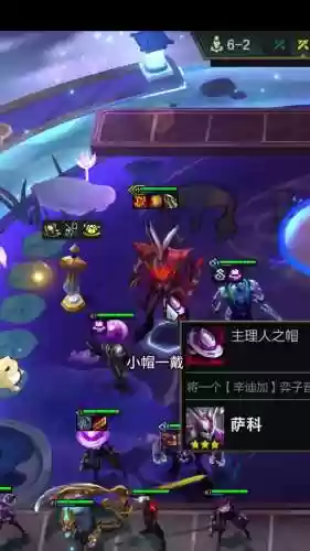 s3云顶之弈阵容搭配小丑，s3小丑羁绊插图