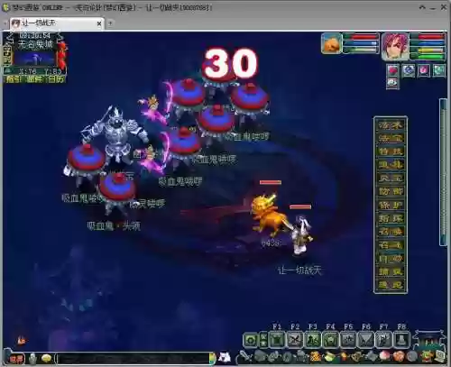 梦幻西游变异交人，梦幻西游端游变异插图1