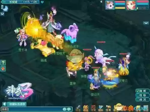 神武3普通阵容搭配，神武3普通阵容搭配图插图