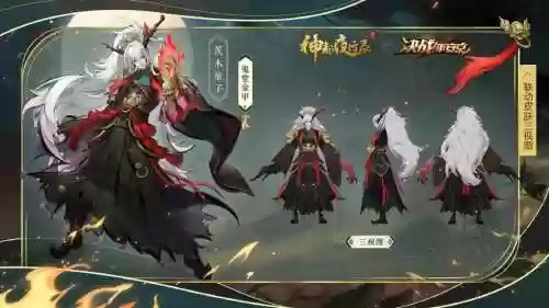 阴阳师茨木童子阵容搭配插图1
