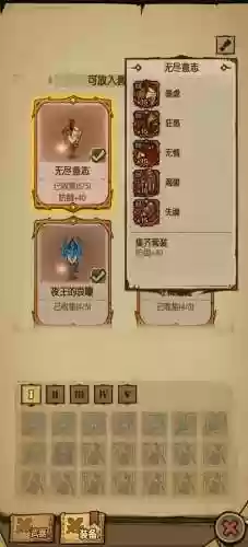 贪婪洞窟改造装备一次，贪婪洞窟装备改造只能该一条插图1