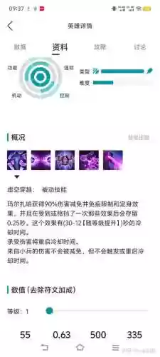 英雄联盟怎么让技能没有，英雄联盟怎么让技能不显示范围插图