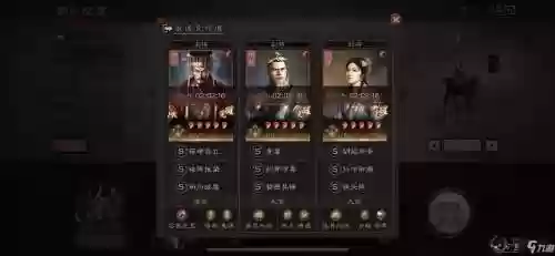 满红袁术阵容装备搭配，袁术带什么插图1