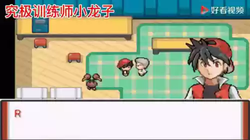 特别篇蓝攻略，特别篇二周目攻略插图1
