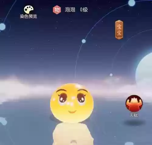 梦幻西游手游拿什么和泡泡合好，梦幻手游泡泡好吗插图1