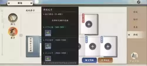 天刀杭州全门派技能师在哪里，天涯明月刀手游杭州师徒npc插图