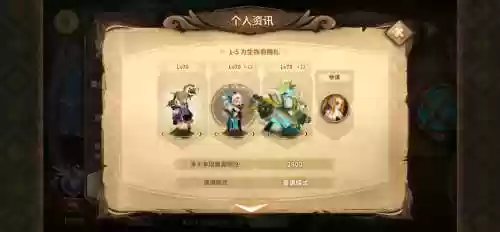 万象物语2022阵容搭配，万象物语t0阵容插图1
