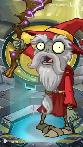 植物大战僵尸2魔攻略，植物大战僵尸二魔法师僵尸插图