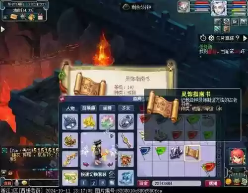 梦幻西游160级战魄多少钱，梦幻西游战魄好卖吗插图