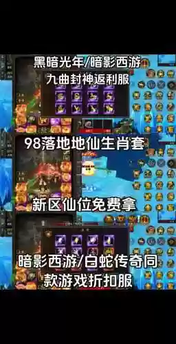 暗影西游英雄阵容搭配最新，暗影西游英雄阵容搭配最新攻略插图1