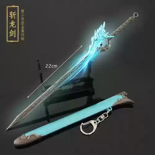 诛仙武器模型文件，诛仙武器模型文件在哪插图