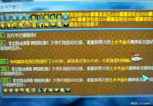 梦幻西游有法波好吗，梦幻法波好还是法连好插图