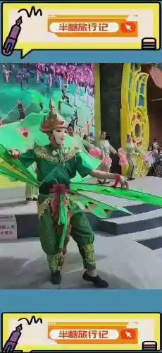 孔雀舞攻略，孔雀舞道具插图