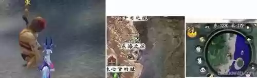 天下三东海洗装备，天下三无暇换东海插图1