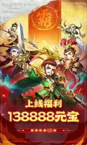卧龙2阵容搭配攻略，卧龙 攻略插图