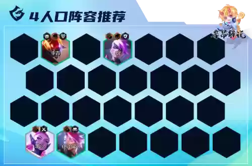 云顶希尔克阵容搭配，希维尔云顶之弈技能插图1