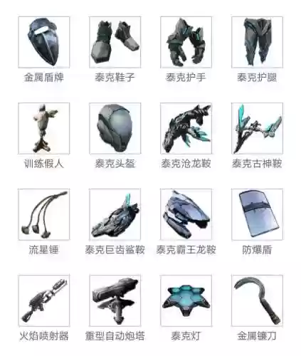 方舟生存进化驯龙武器，方舟生存进化驯龙武器推荐插图1