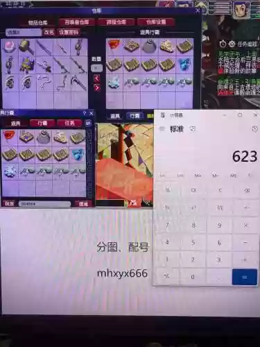 亡命杀镇搬砖装备要求，亡命杀镇搬砖收益插图1