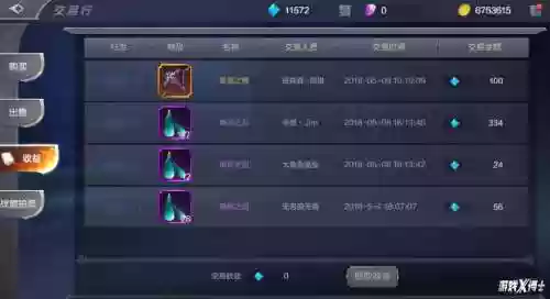 奇迹觉醒充钱给装备，奇迹觉醒赚钱插图