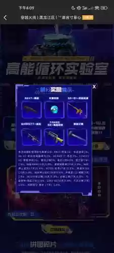 穿越火线水晶武器大全，穿越火线天然水晶插图1