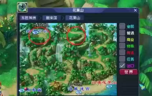 梦幻西游猴王出世副本失败，梦幻西游副本猴王出世怎么做插图1