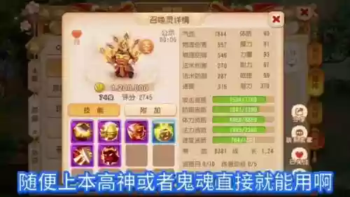 梦幻西游大力金刚都没人收，梦幻西游大力金刚价格插图