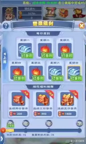口袋版梦幻西游互动版怎么玩，梦幻西游口袋版和互通版哪个好插图1