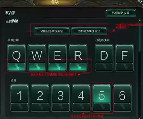 英雄联盟怎么让技能没有，英雄联盟怎么让技能不显示范围插图1