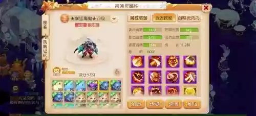 梦幻西游力劈马面能卖多少钱，梦幻西游力劈套触发几率插图