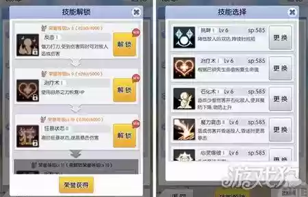 天天打波利洗技能，天天打波利洗炼技能表插图1