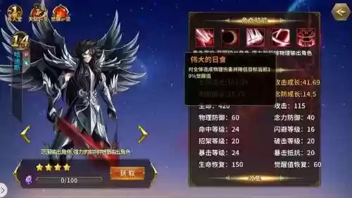 不思议哈迪斯技能介绍，不思议迷宫0氪哈迪斯要多久插图1