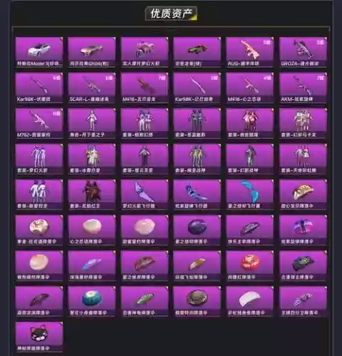 远古图哪个精英掉装备，100版本远古图怎么去插图1