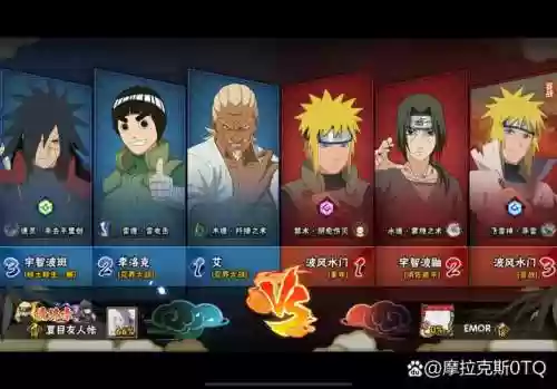 火影忍者忍者意志阵容搭配，火影忍者忍者意志阵容搭配攻略插图1