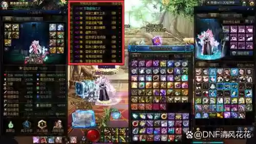 地下城黑龙珠阵容搭配，dnf2021龙珠插图1