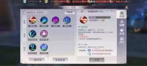 完美世界手游仙妖精技能，完美世界经典服仙妖精技能插图1