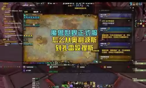魔兽之路正式版攻略,魔兽之路正式版攻略大全插图 魔兽之路正式版攻略,魔兽之路正式版攻略大全插图