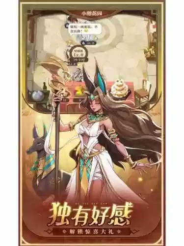 圣树唤歌哪吒阵容搭配，圣树唤歌哪个英雄插图