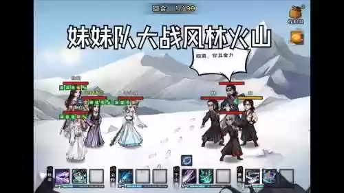 烟雨江湖阵容搭配推荐大全，烟雨江湖阵容搭配2021插图1