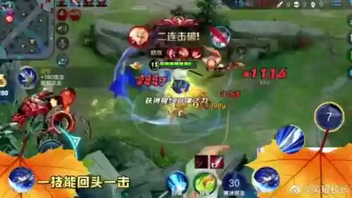 回头一击技能伤害20%，回头一箭打三个数字插图1