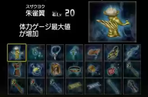 真三国无双3怎样更换武器，真三国无双3怎样更换武器装备插图1